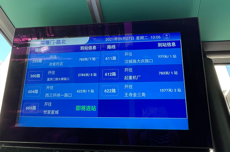 智能公交電子站牌報(bào)站系統(tǒng)UI界面展示