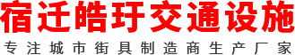 候車(chē)亭廠(chǎng)家logo