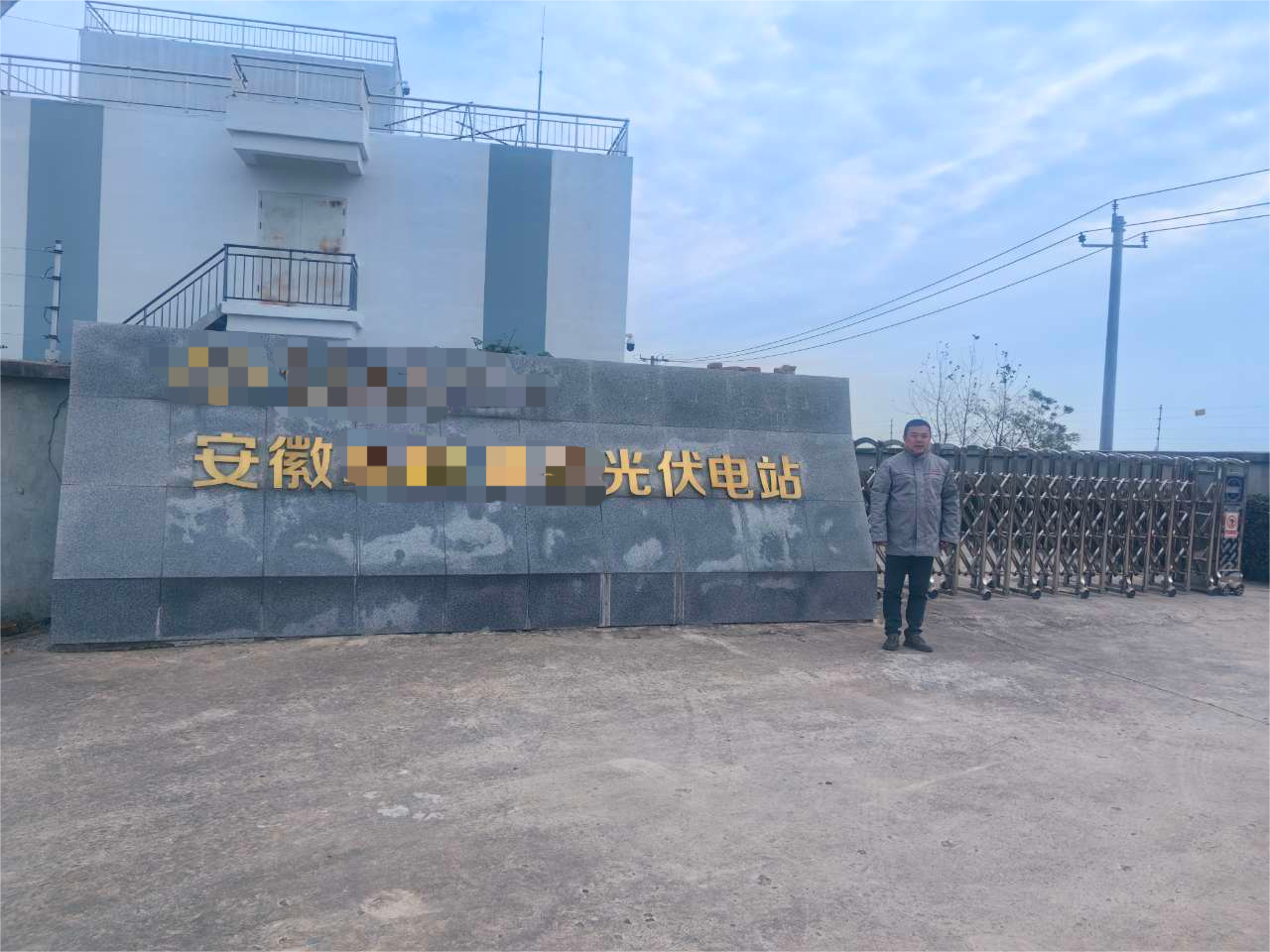 項目負(fù)責(zé)人現(xiàn)場開展服務(wù)(1).png