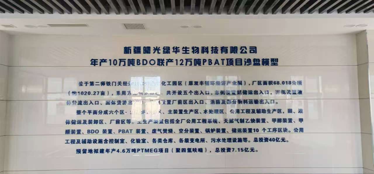微信圖片_20241230161458.jpg
